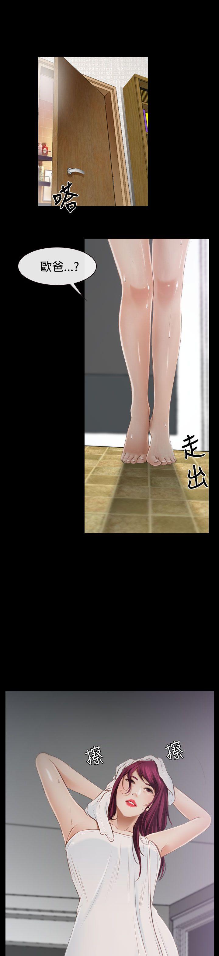 猜不透的心[h漫]韩漫全集-猜不透的心-第19話无删减无遮挡章节图片 