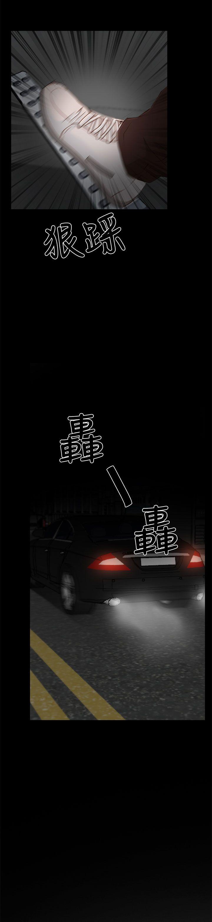 猜不透的心[h漫]韩漫全集-猜不透的心-第19話无删减无遮挡章节图片 