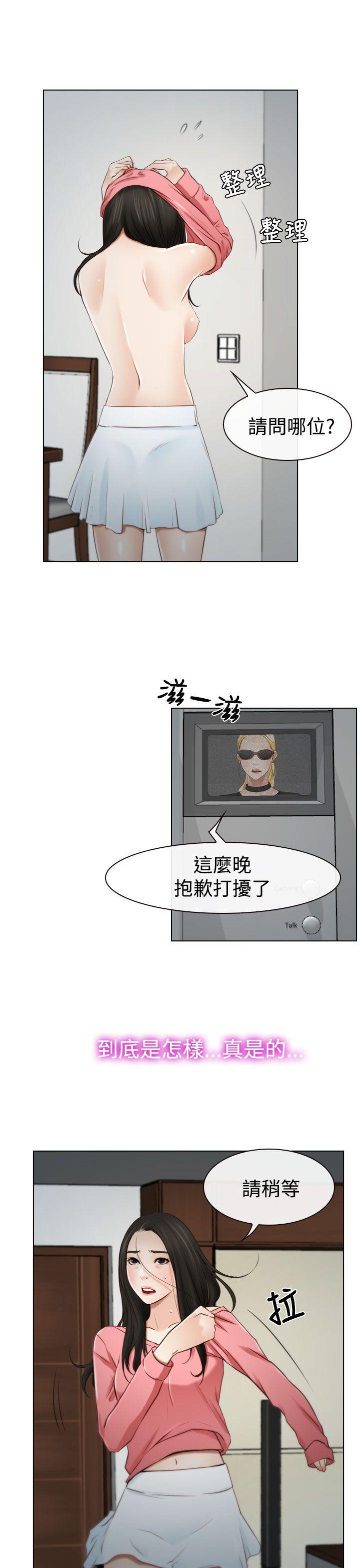 猜不透的心[h漫]韩漫全集-猜不透的心-第19話无删减无遮挡章节图片 
