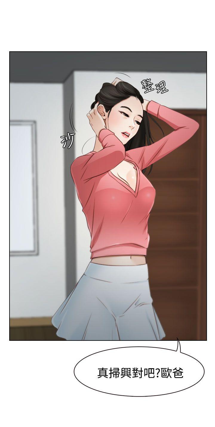 猜不透的心[h漫]韩漫全集-猜不透的心-第19話无删减无遮挡章节图片 