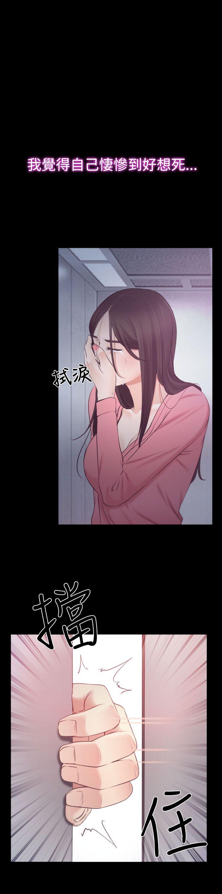 猜不透的心[h漫]韩漫全集-猜不透的心-第19話无删减无遮挡章节图片 