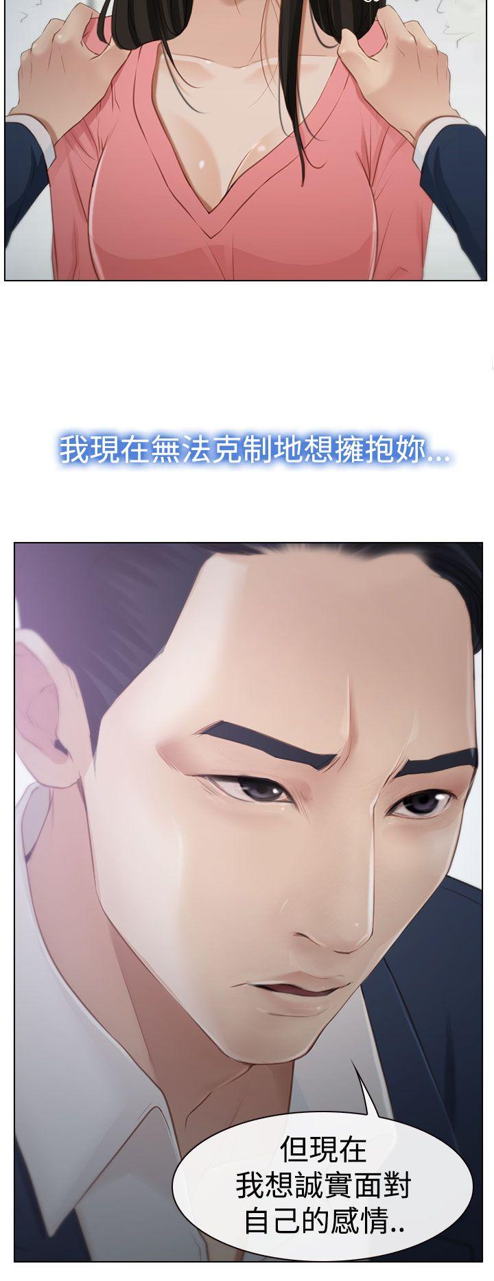 猜不透的心[h漫]韩漫全集-猜不透的心-第19話无删减无遮挡章节图片 