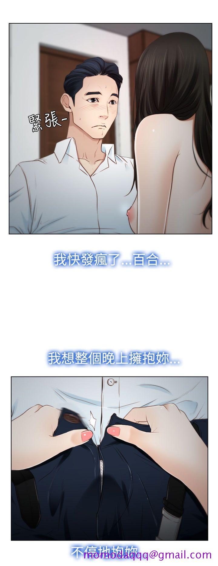 猜不透的心[h漫]韩漫全集-猜不透的心-第19話无删减无遮挡章节图片 