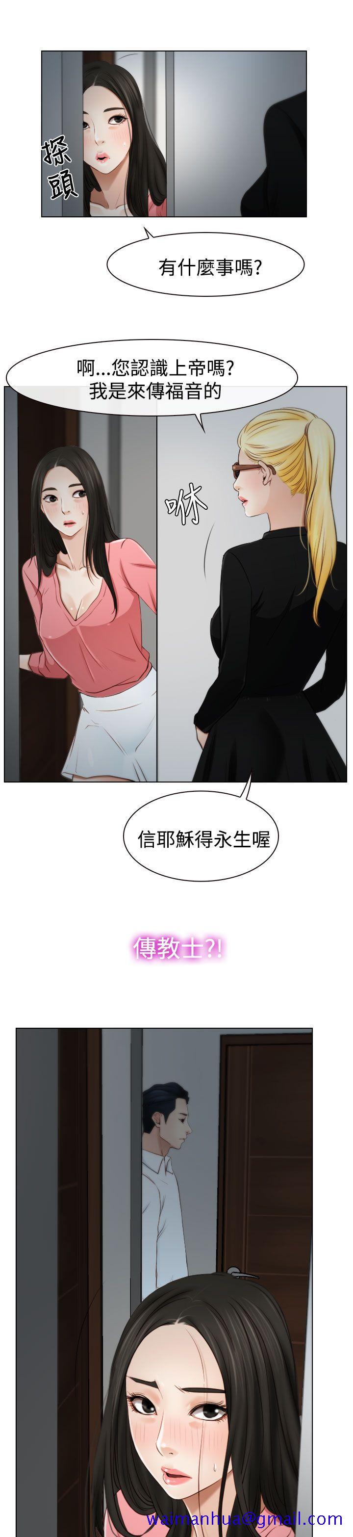 猜不透的心[h漫]韩漫全集-猜不透的心-第19話无删减无遮挡章节图片 