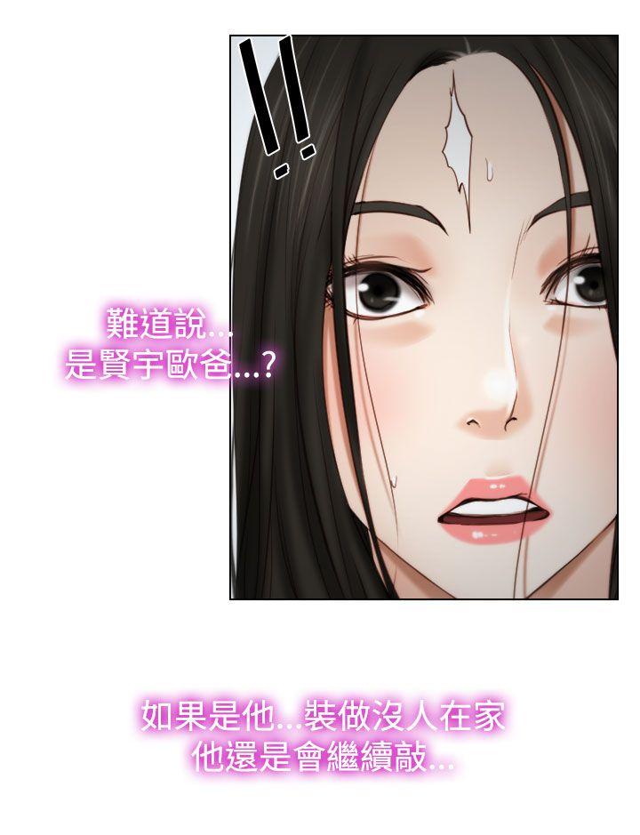 猜不透的心[h漫]韩漫全集-猜不透的心-第19話无删减无遮挡章节图片 