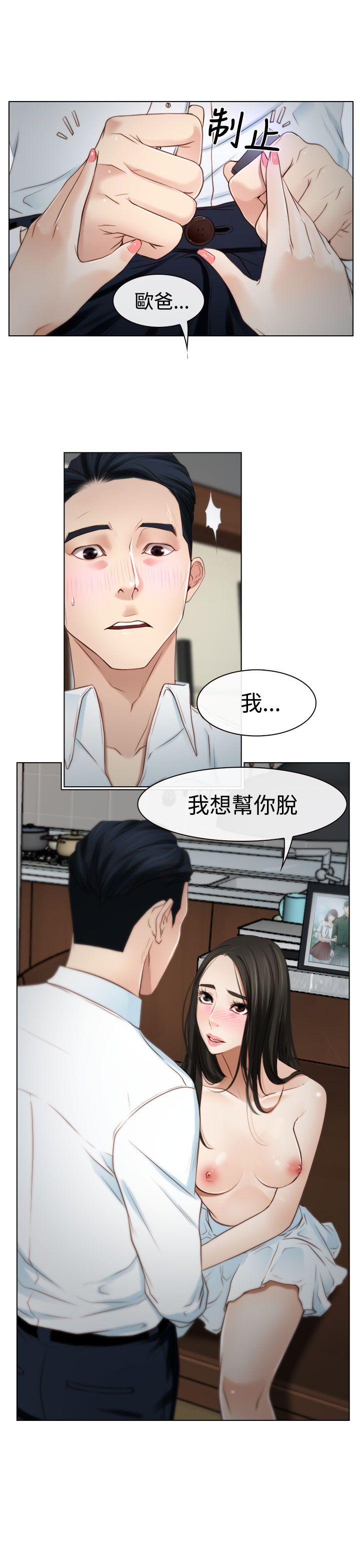 猜不透的心[h漫]韩漫全集-猜不透的心-第19話无删减无遮挡章节图片 