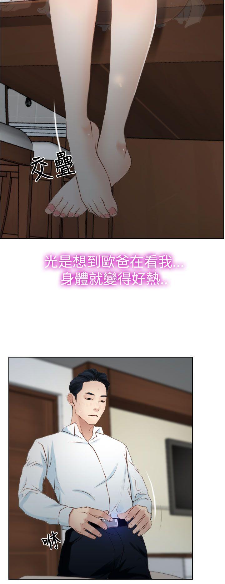 猜不透的心[h漫]韩漫全集-猜不透的心-第19話无删减无遮挡章节图片 
