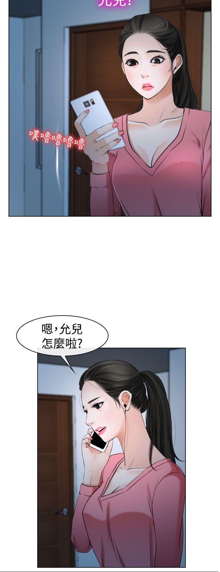 猜不透的心[h漫]韩漫全集-猜不透的心-第20話无删减无遮挡章节图片 