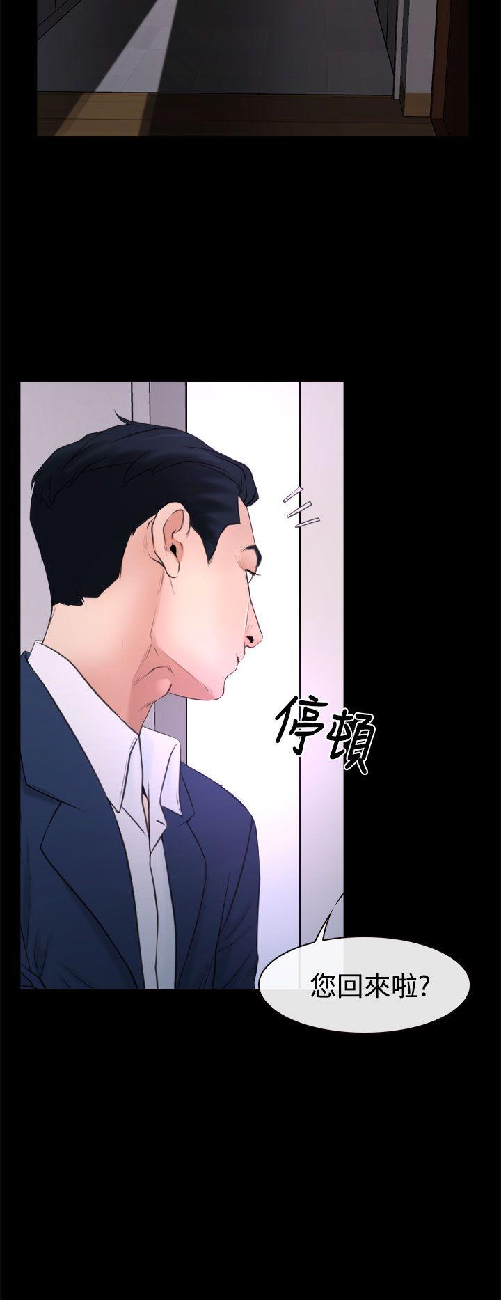 猜不透的心[h漫]韩漫全集-猜不透的心-第20話无删减无遮挡章节图片 