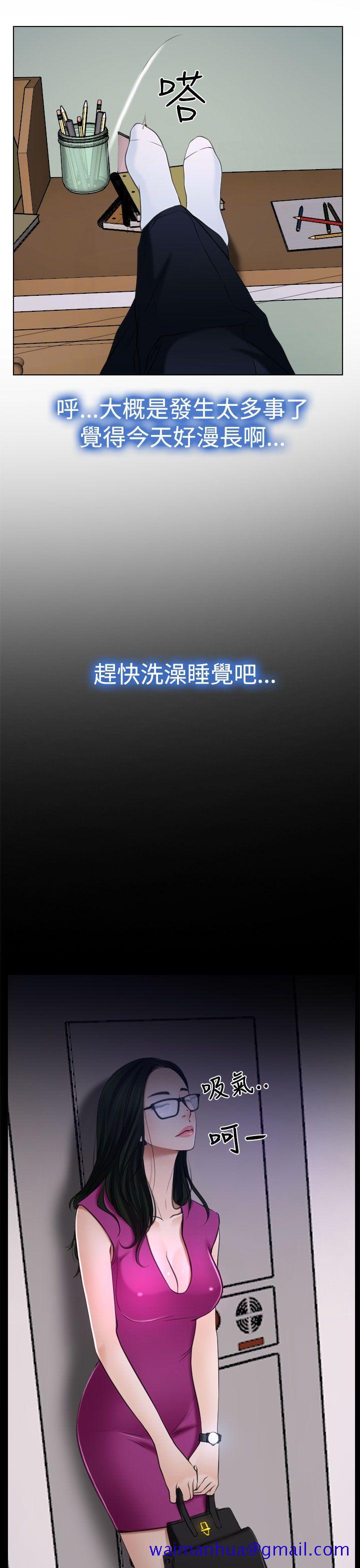 猜不透的心[h漫]韩漫全集-猜不透的心-第20話无删减无遮挡章节图片 