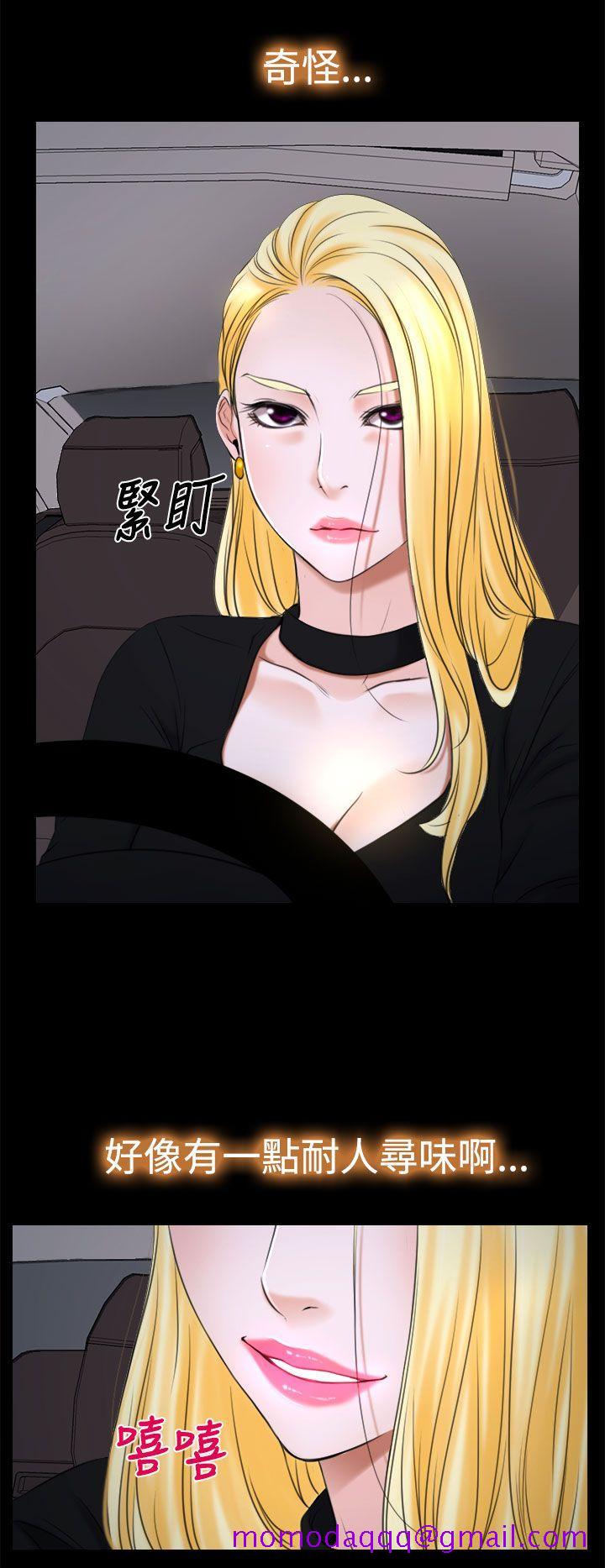猜不透的心[h漫]韩漫全集-猜不透的心-第20話无删减无遮挡章节图片 