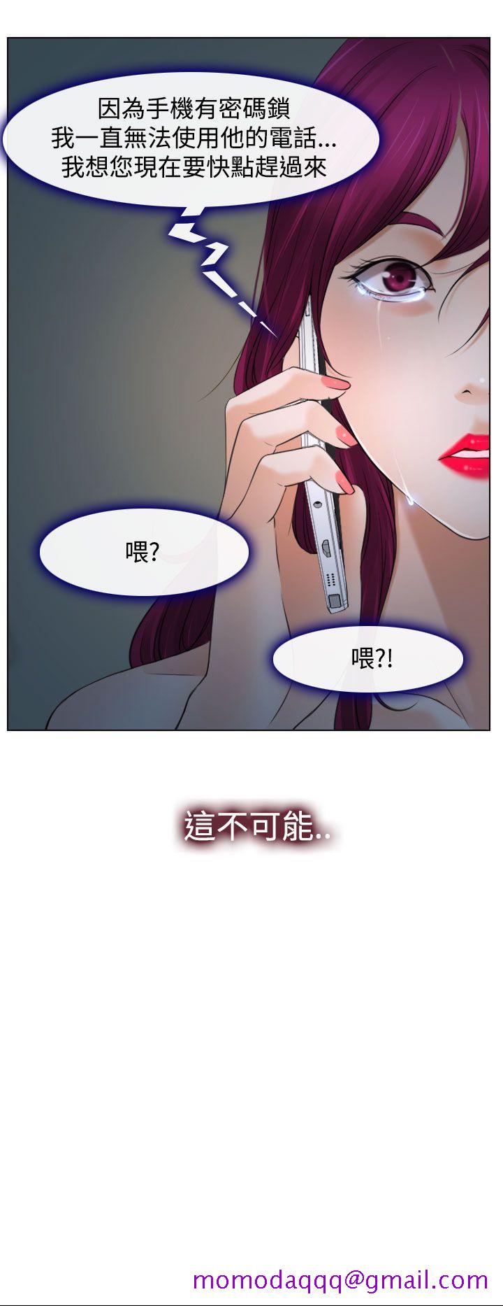 猜不透的心[h漫]韩漫全集-猜不透的心-第20話无删减无遮挡章节图片 