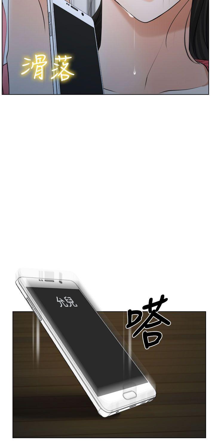 猜不透的心[h漫]韩漫全集-猜不透的心-第20話无删减无遮挡章节图片 