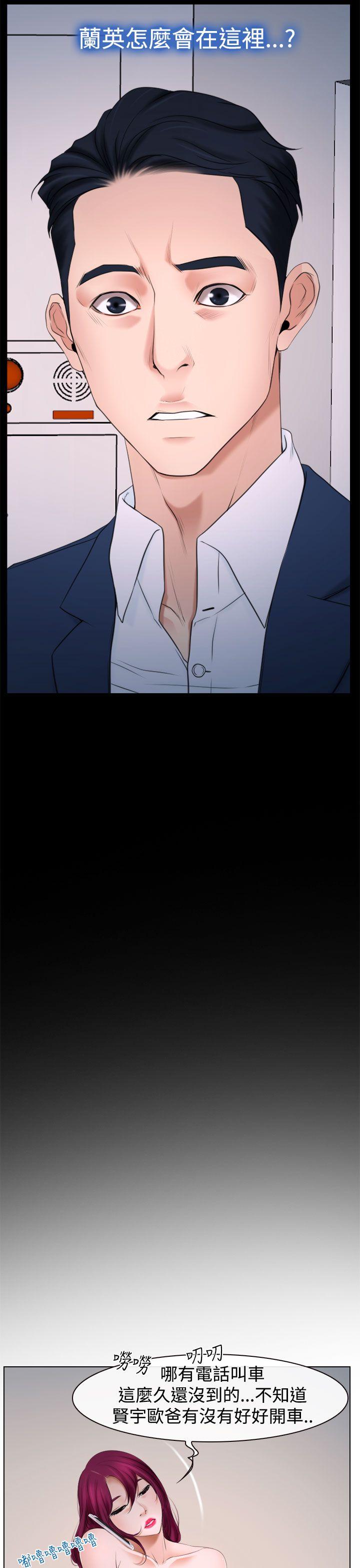 猜不透的心[h漫]韩漫全集-猜不透的心-第20話无删减无遮挡章节图片 