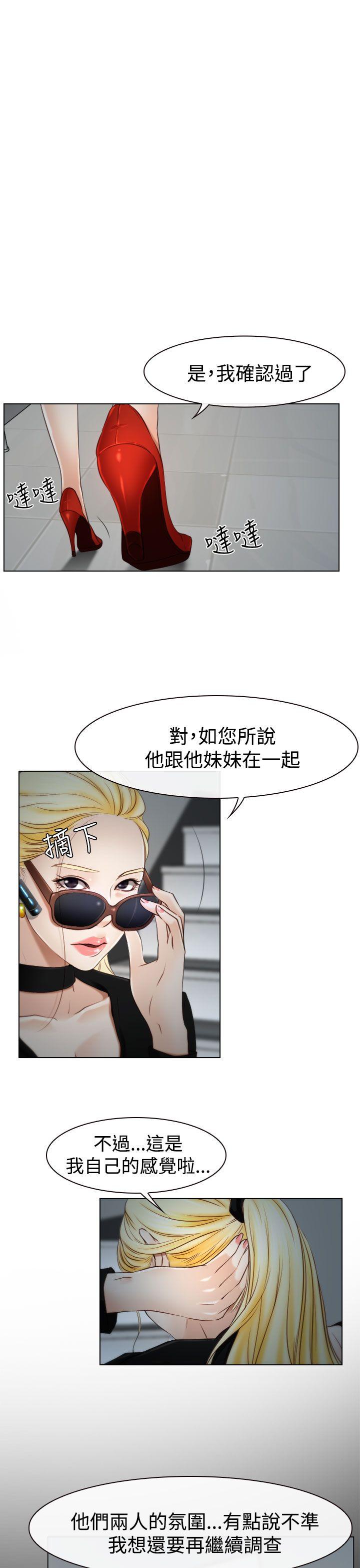 猜不透的心[h漫]韩漫全集-猜不透的心-第20話无删减无遮挡章节图片 