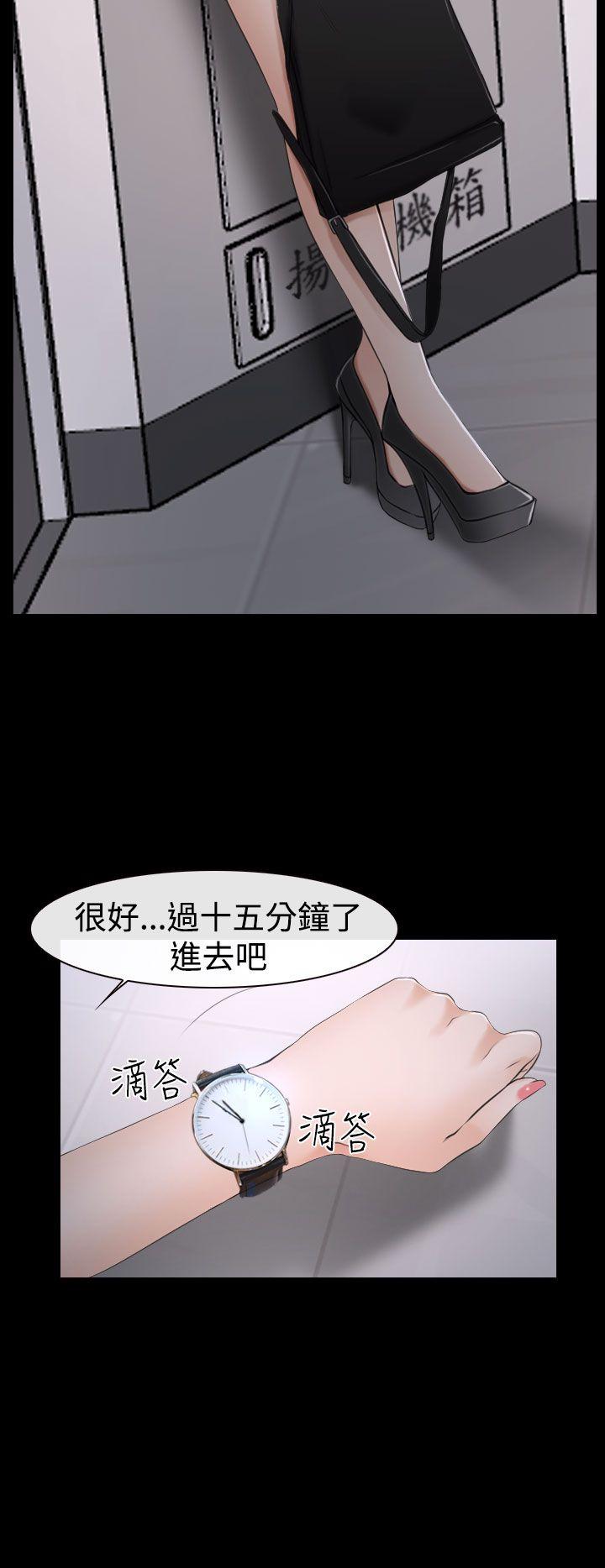 猜不透的心[h漫]韩漫全集-猜不透的心-第20話无删减无遮挡章节图片 