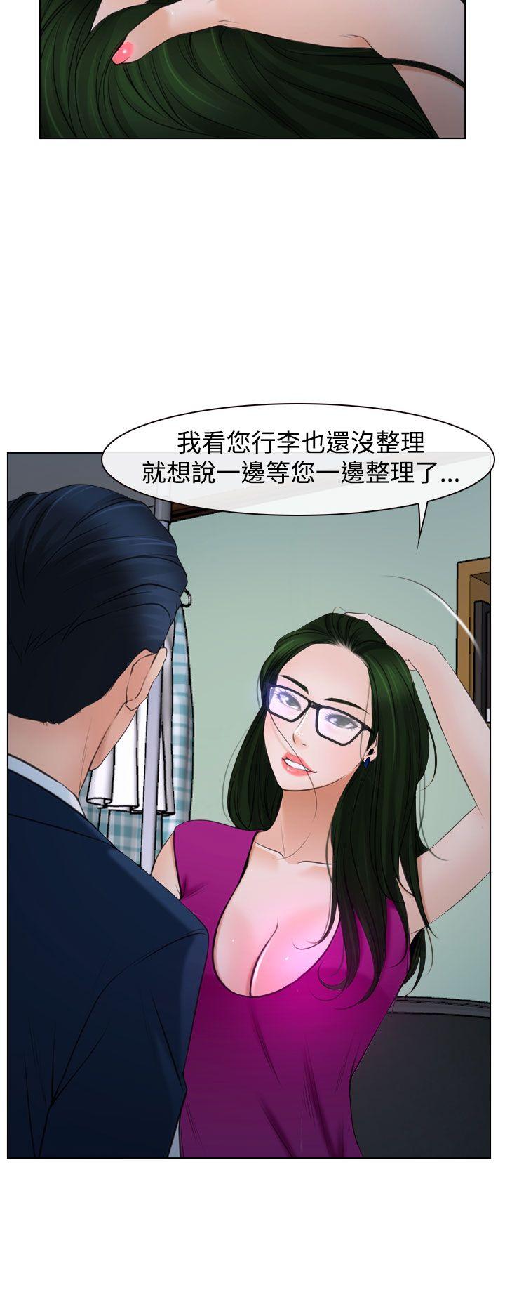 猜不透的心[h漫]韩漫全集-猜不透的心-第20話无删减无遮挡章节图片 