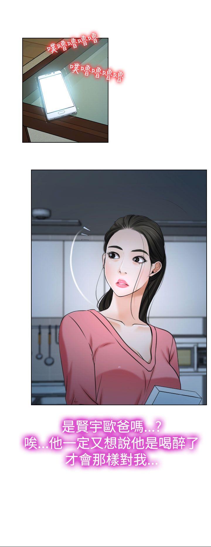 猜不透的心[h漫]韩漫全集-猜不透的心-第20話无删减无遮挡章节图片 