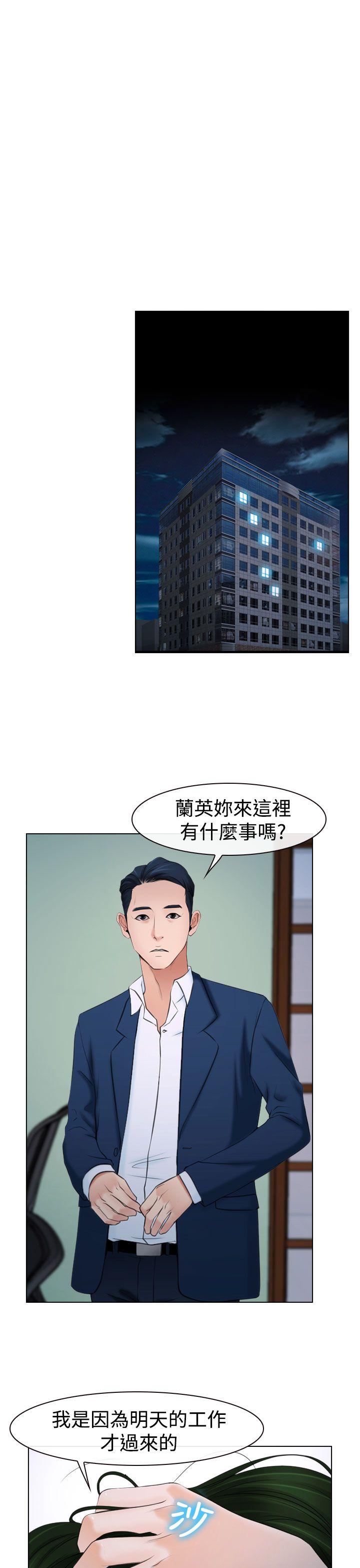 猜不透的心[h漫]韩漫全集-猜不透的心-第20話无删减无遮挡章节图片 