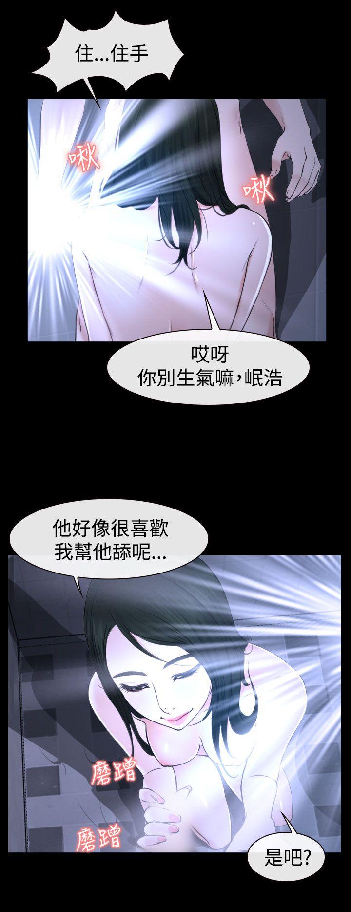 猜不透的心[h漫]韩漫全集-猜不透的心-第21話无删减无遮挡章节图片 