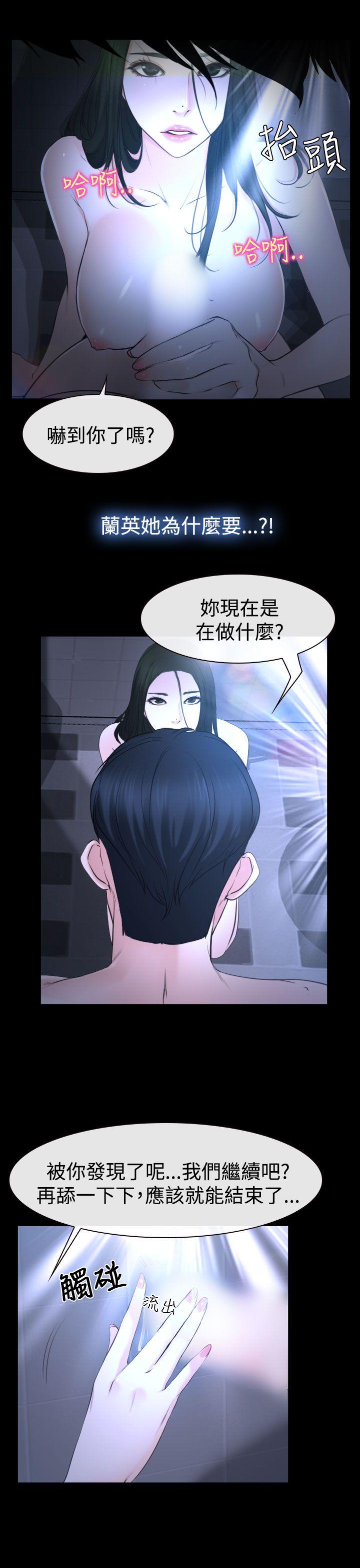 猜不透的心[h漫]韩漫全集-猜不透的心-第21話无删减无遮挡章节图片 
