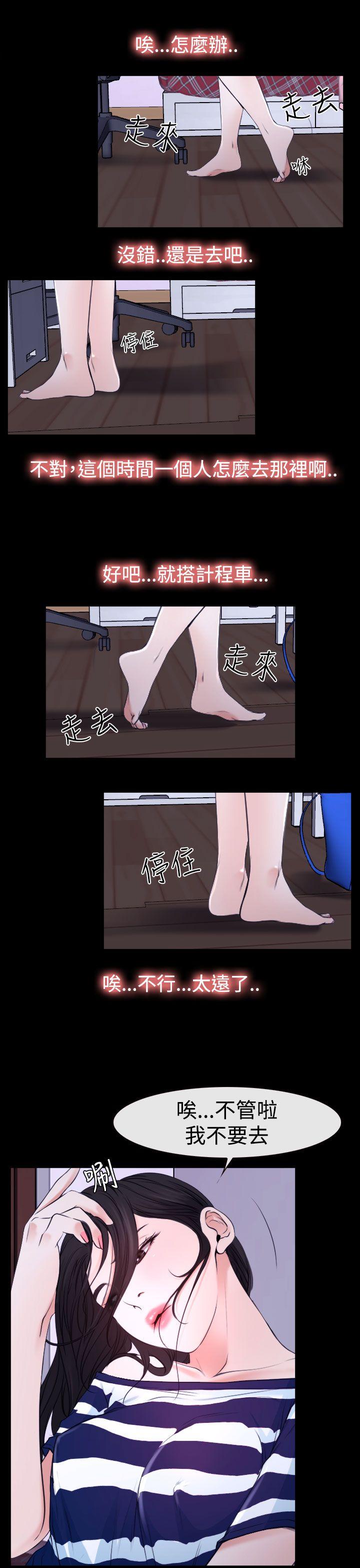 猜不透的心[h漫]韩漫全集-猜不透的心-第21話无删减无遮挡章节图片 