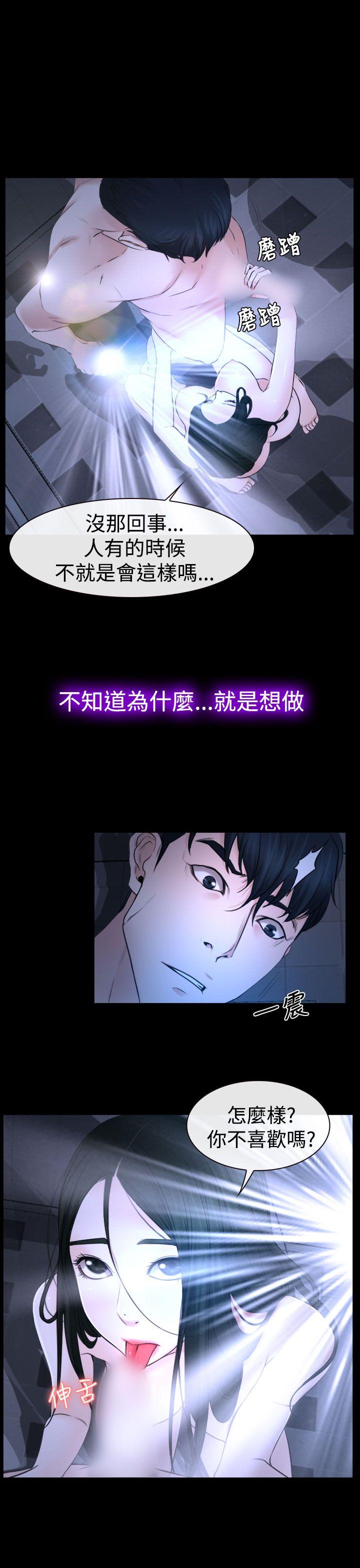 猜不透的心[h漫]韩漫全集-猜不透的心-第21話无删减无遮挡章节图片 