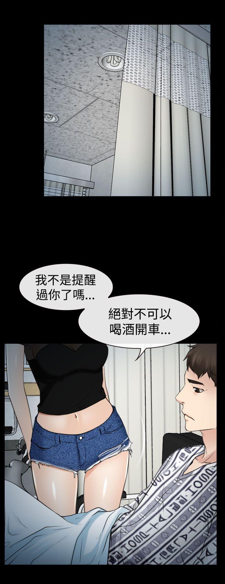 猜不透的心[h漫]韩漫全集-猜不透的心-第21話无删减无遮挡章节图片 