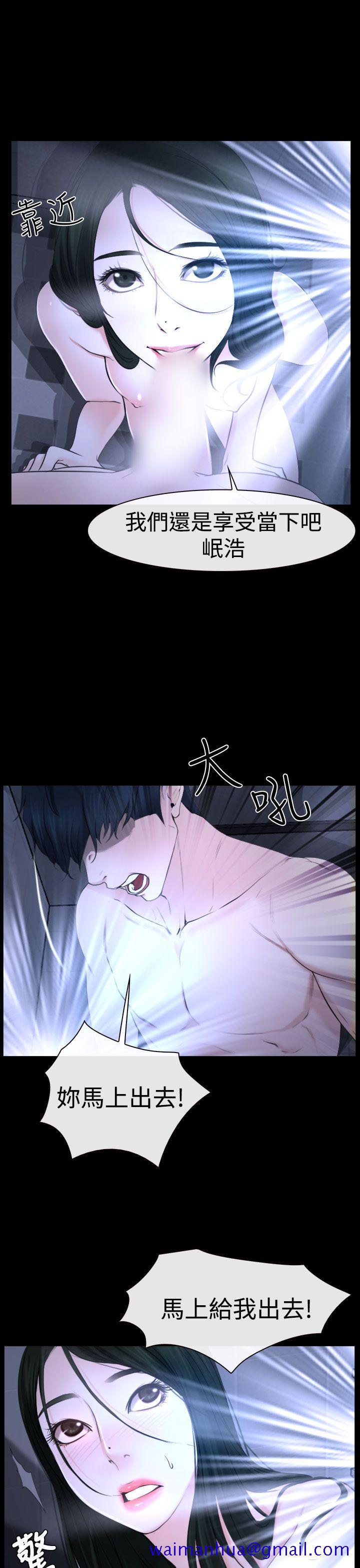 猜不透的心[h漫]韩漫全集-猜不透的心-第21話无删减无遮挡章节图片 