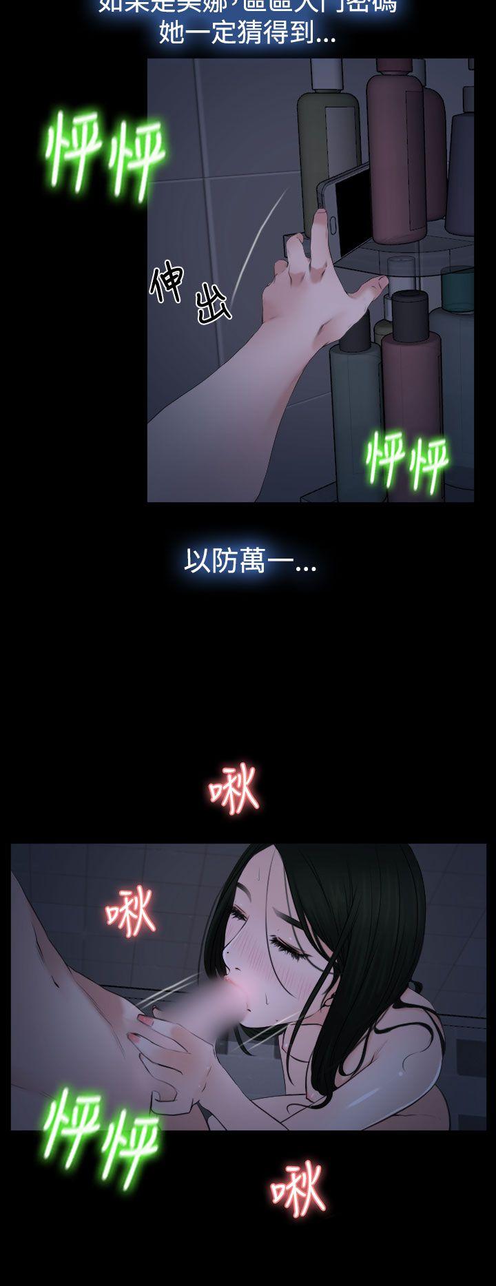 猜不透的心[h漫]韩漫全集-猜不透的心-第21話无删减无遮挡章节图片 