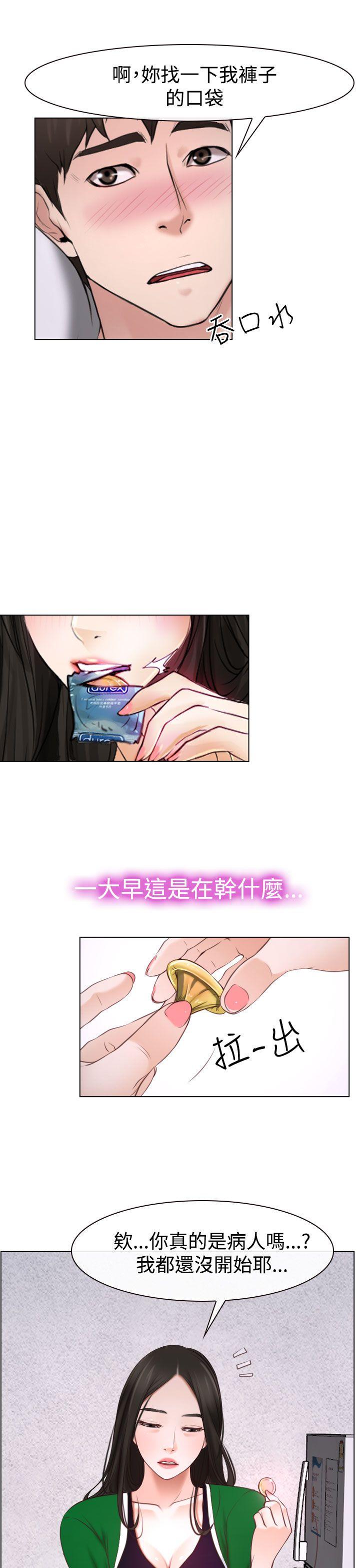 猜不透的心[h漫]韩漫全集-猜不透的心-第22話无删减无遮挡章节图片 