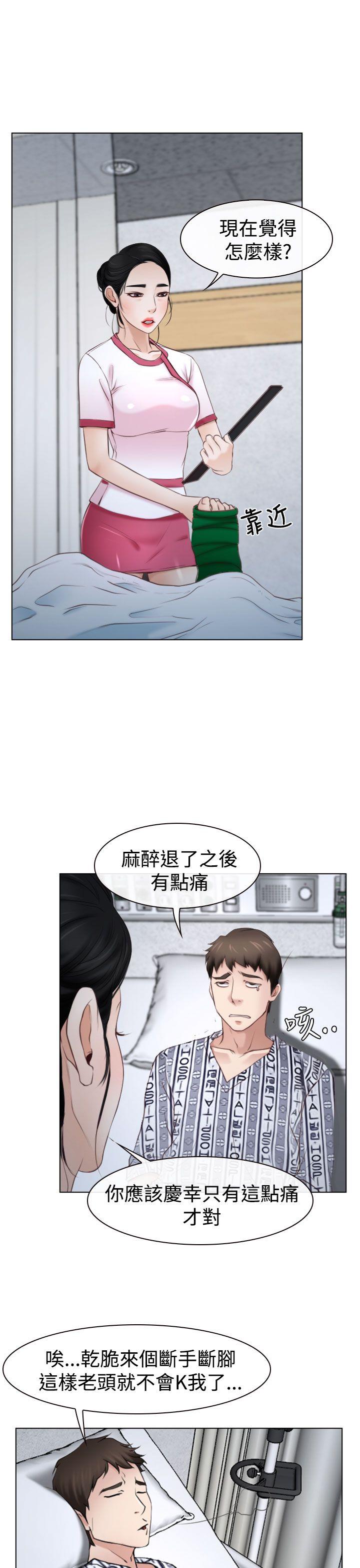 猜不透的心[h漫]韩漫全集-猜不透的心-第22話无删减无遮挡章节图片 