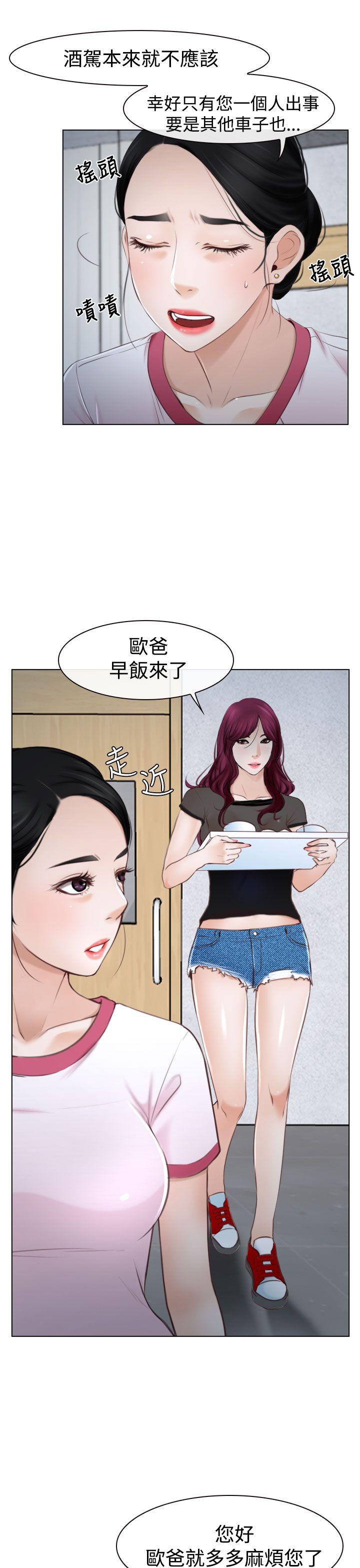 猜不透的心[h漫]韩漫全集-猜不透的心-第22話无删减无遮挡章节图片 