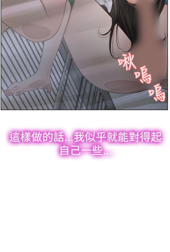 猜不透的心[h漫]韩漫全集-猜不透的心-第22話无删减无遮挡章节图片 