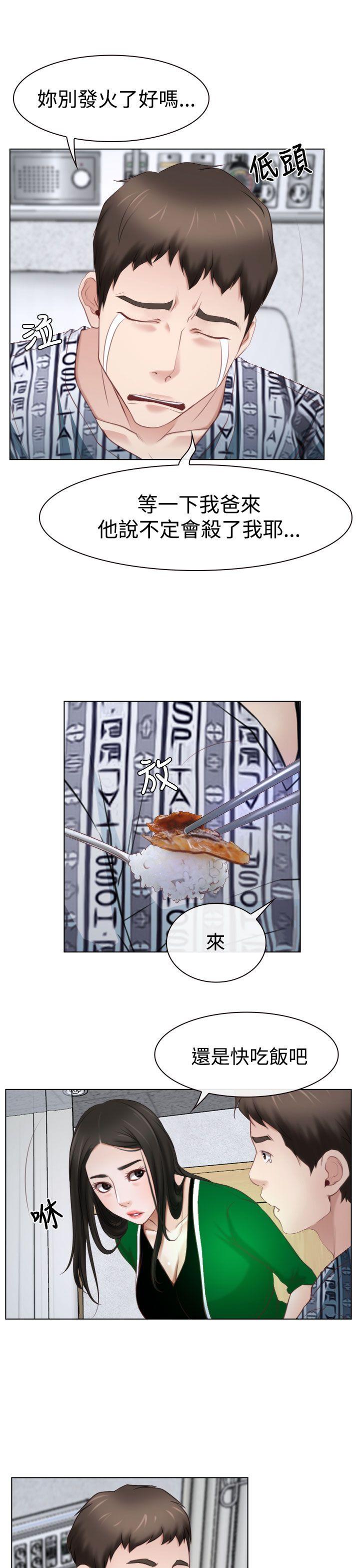 猜不透的心[h漫]韩漫全集-猜不透的心-第22話无删减无遮挡章节图片 