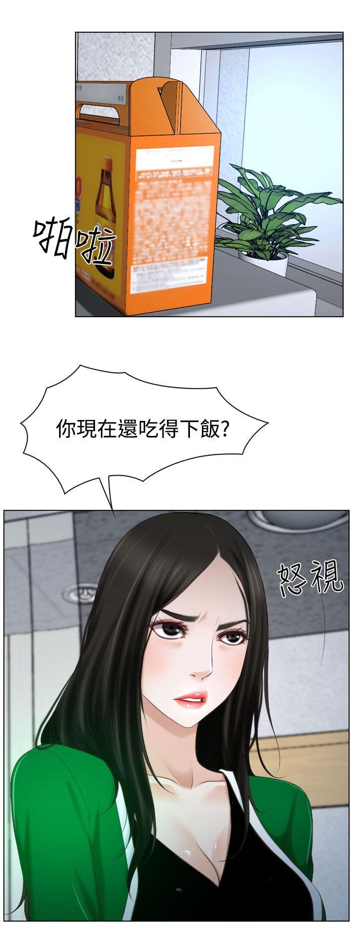 猜不透的心[h漫]韩漫全集-猜不透的心-第22話无删减无遮挡章节图片 