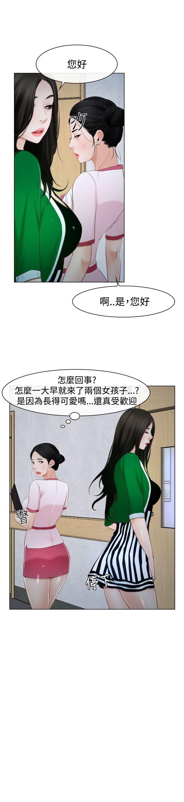 猜不透的心[h漫]韩漫全集-猜不透的心-第22話无删减无遮挡章节图片 