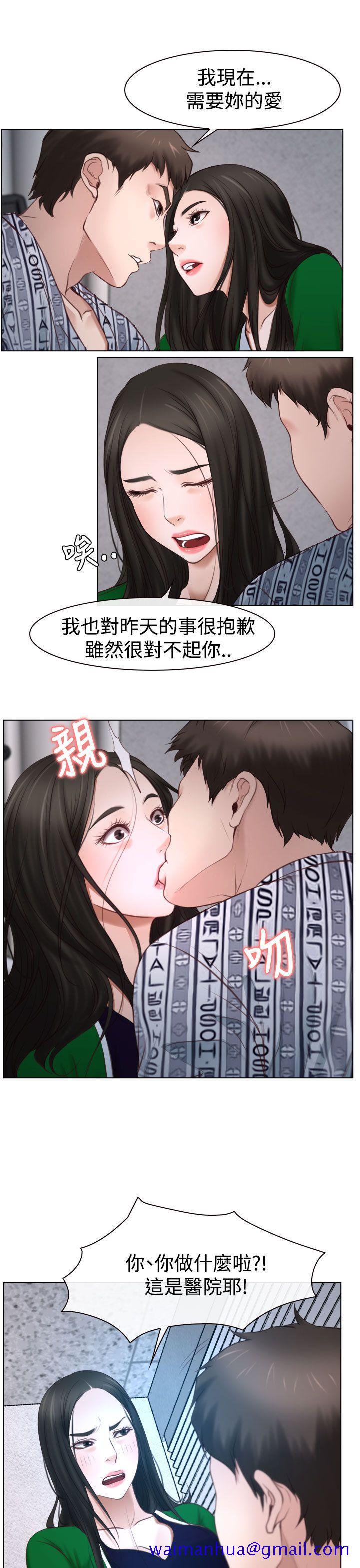 猜不透的心[h漫]韩漫全集-猜不透的心-第22話无删减无遮挡章节图片 