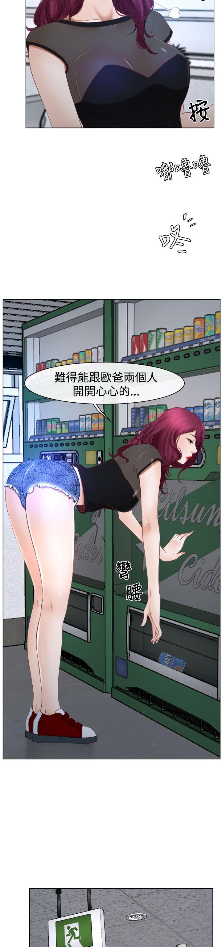 猜不透的心[h漫]韩漫全集-猜不透的心-第22話无删减无遮挡章节图片 