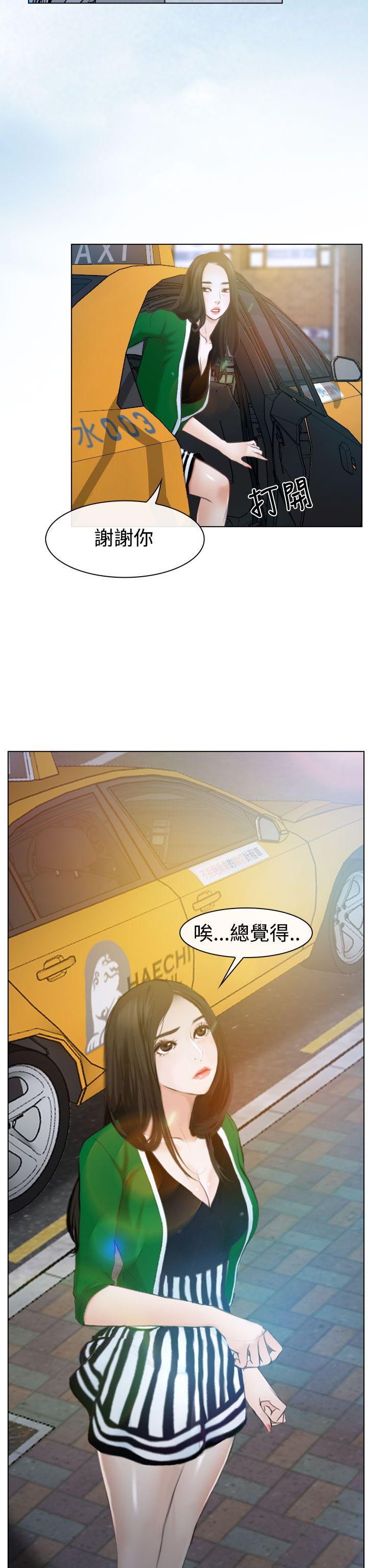 猜不透的心[h漫]韩漫全集-猜不透的心-第22話无删减无遮挡章节图片 