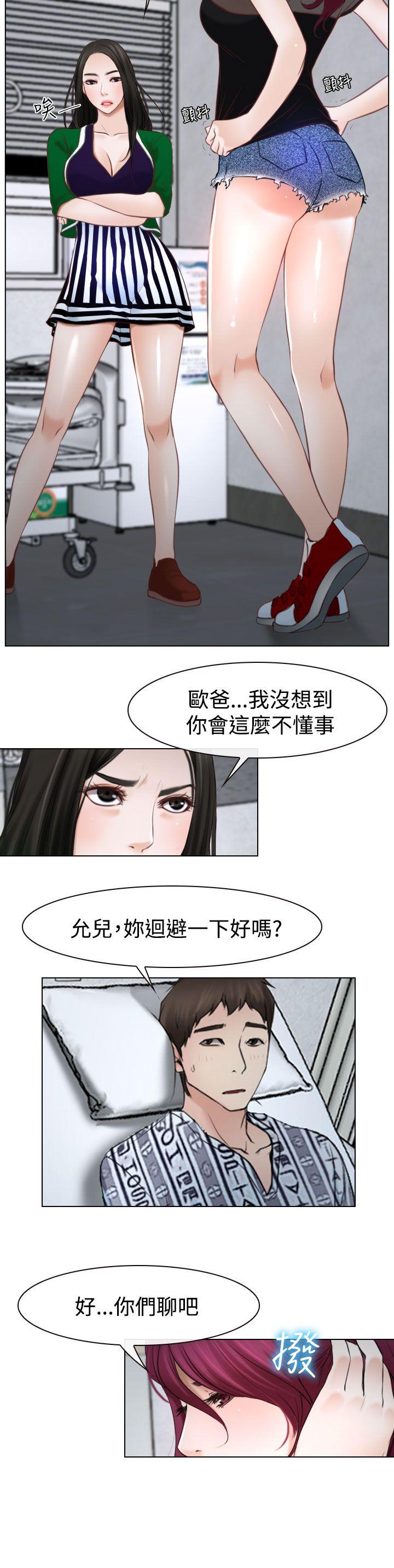 猜不透的心[h漫]韩漫全集-猜不透的心-第22話无删减无遮挡章节图片 