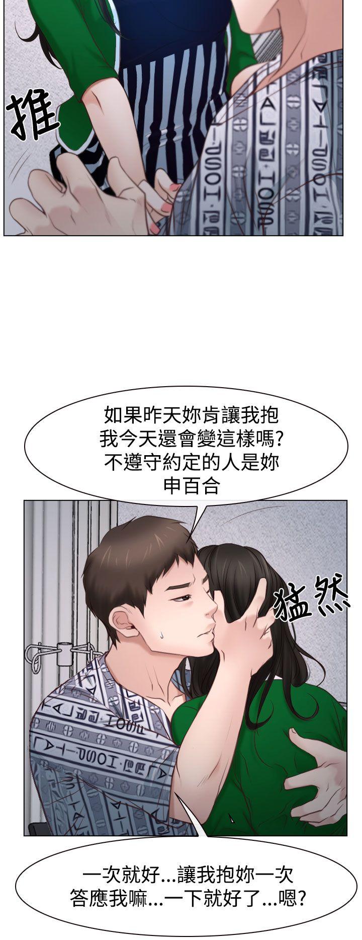 猜不透的心[h漫]韩漫全集-猜不透的心-第22話无删减无遮挡章节图片 
