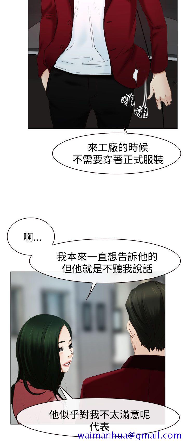 猜不透的心[抖漫]韩漫全集-猜不透的心-第23話无删减无遮挡章节图片 