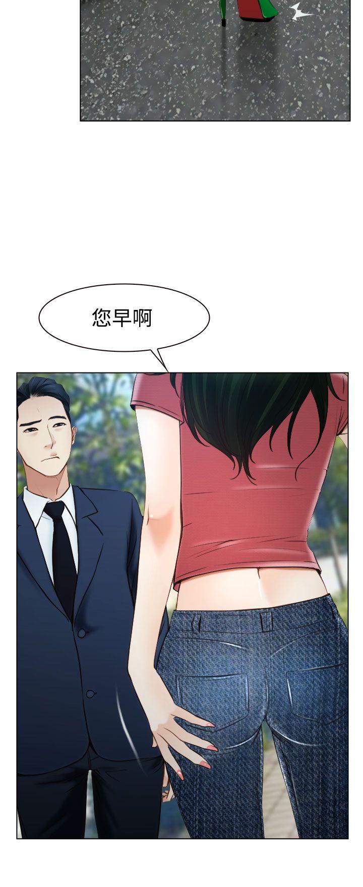 猜不透的心[抖漫]韩漫全集-猜不透的心-第23話无删减无遮挡章节图片 
