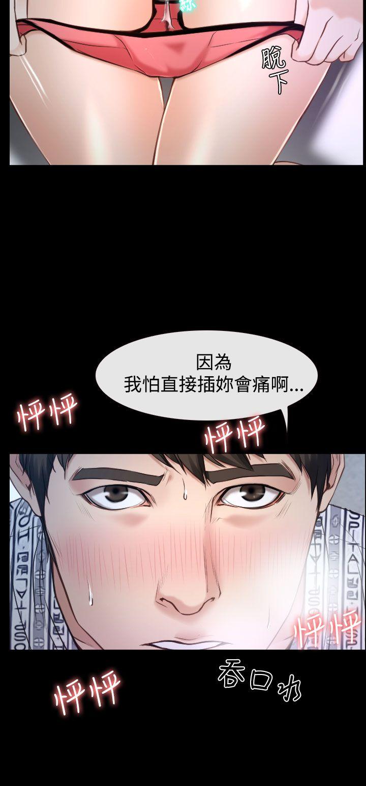 猜不透的心[抖漫]韩漫全集-猜不透的心-第23話无删减无遮挡章节图片 