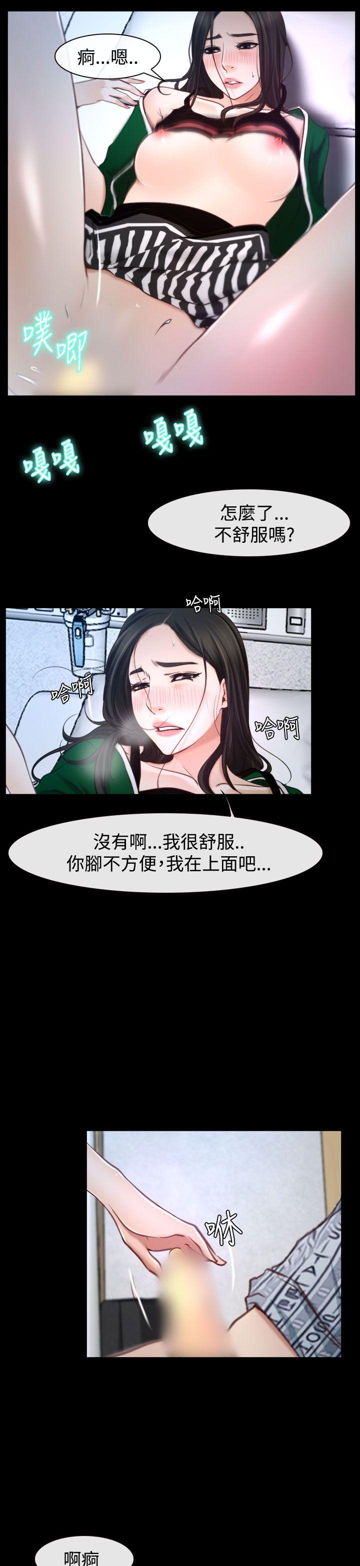 猜不透的心[抖漫]韩漫全集-猜不透的心-第23話无删减无遮挡章节图片 