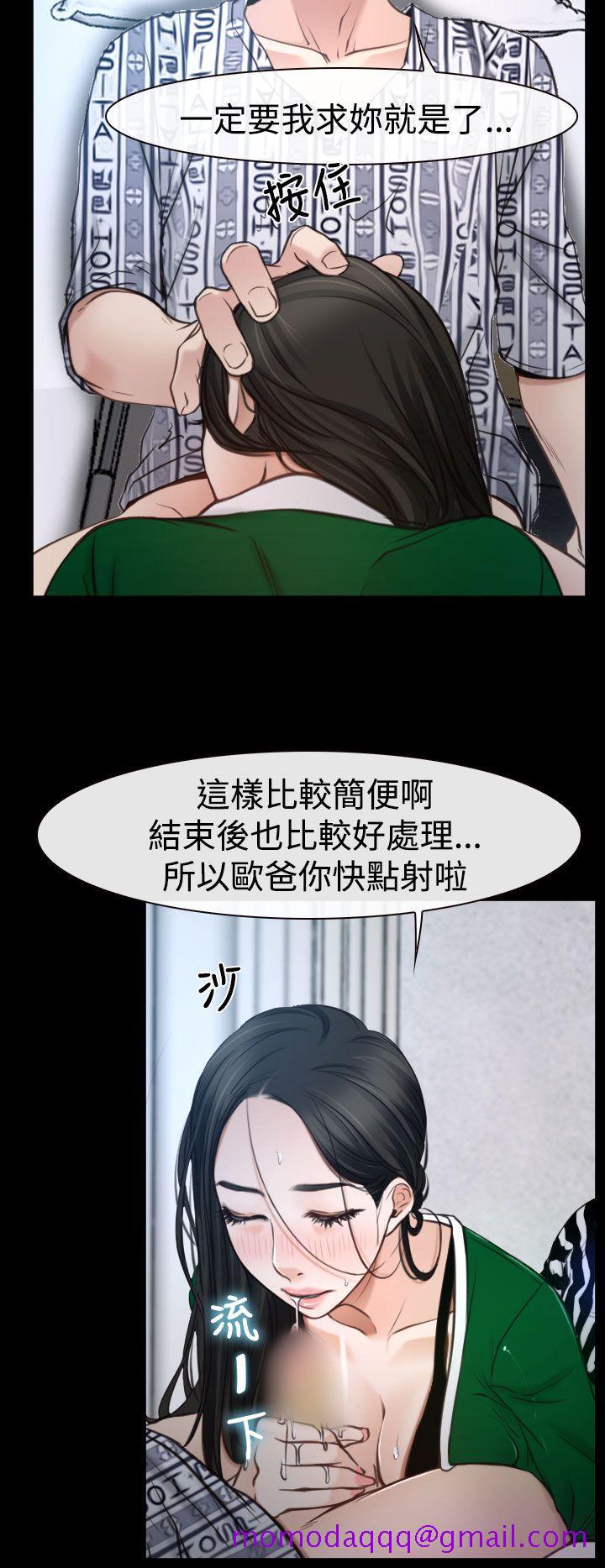 猜不透的心[抖漫]韩漫全集-猜不透的心-第23話无删减无遮挡章节图片 