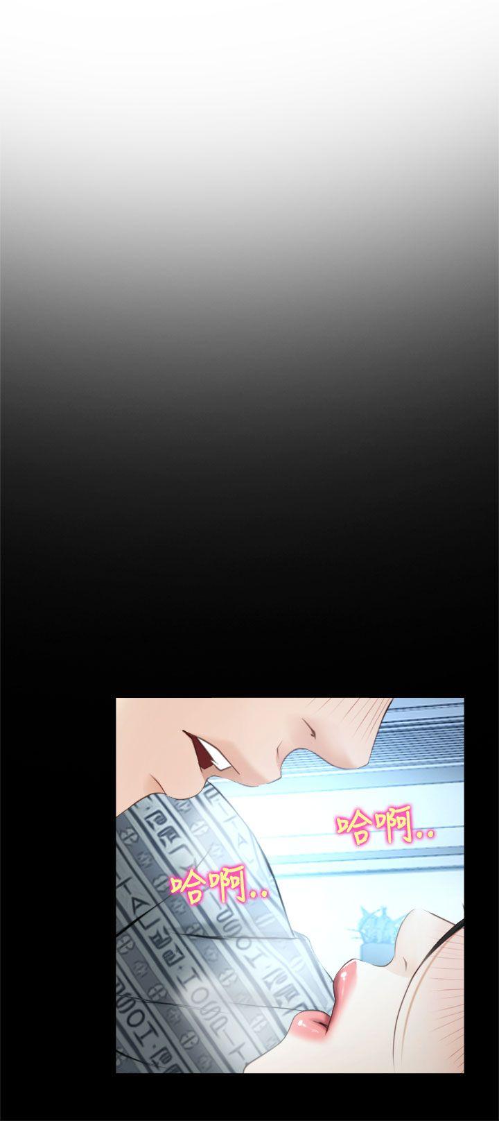 猜不透的心[抖漫]韩漫全集-猜不透的心-第23話无删减无遮挡章节图片 