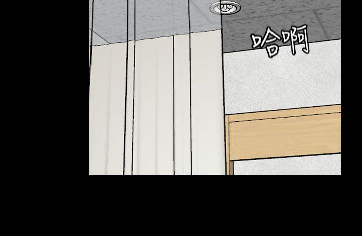 猜不透的心[抖漫]韩漫全集-猜不透的心-第23話无删减无遮挡章节图片 