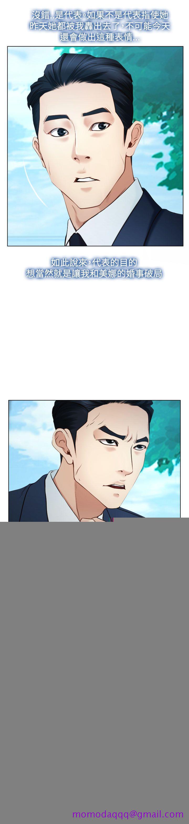 猜不透的心[抖漫]韩漫全集-猜不透的心-第23話无删减无遮挡章节图片 